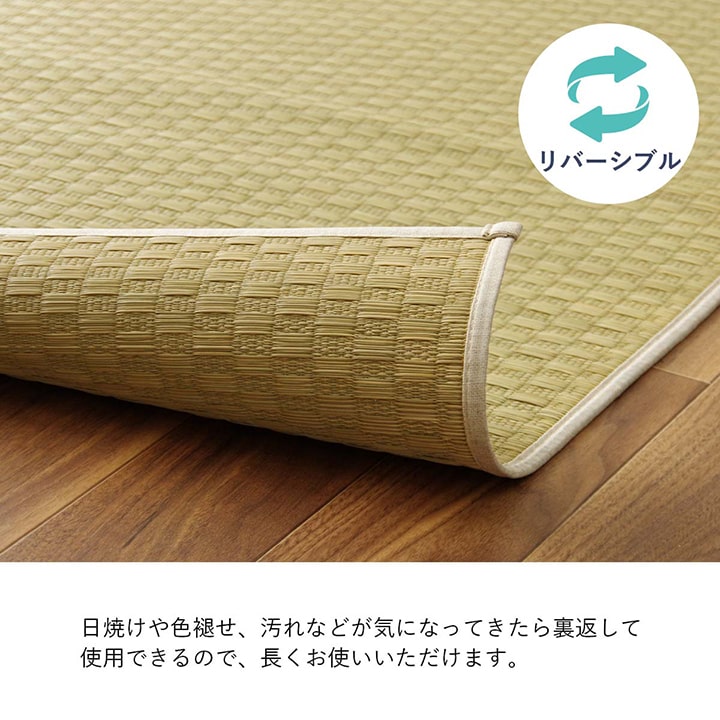 畳上敷き敷きつめカーペットい草261×352cm江戸間6畳四畳半茣蓙ござゴザ国産日本製無垢天然自然夏梅雨イ草さわやかおしゃれナチュラル和モダン敷物夏夏用ラグ抗菌防臭防ダニ調湿吸湿リラックス和室洋室寝室子ども部屋