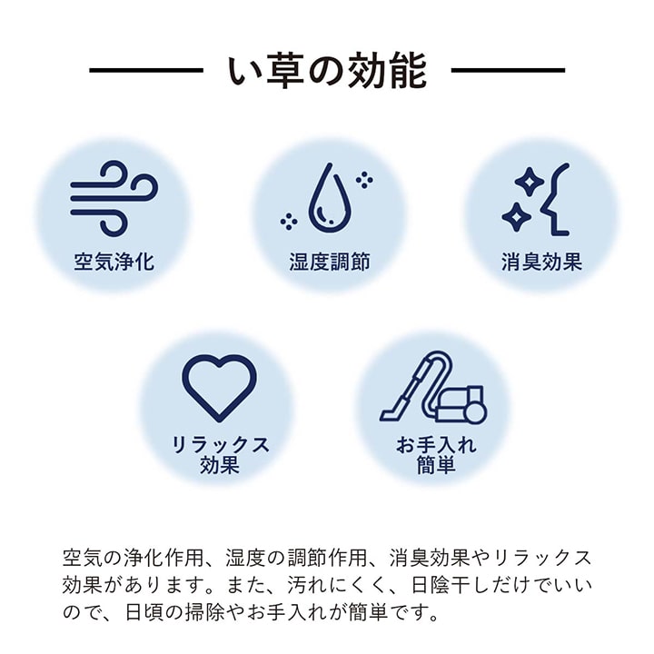 畳上敷き敷きつめカーペットい草261×352cm江戸間6畳四畳半茣蓙ござゴザ国産日本製無垢天然自然夏梅雨イ草さわやかおしゃれナチュラル和モダン敷物夏夏用ラグ抗菌防臭防ダニ調湿吸湿リラックス和室洋室寝室子ども部屋