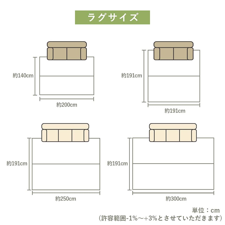 畳上敷き敷きつめカーペットい草261×352cm江戸間6畳四畳半茣蓙ござゴザ国産日本製無垢天然自然夏梅雨イ草さわやかおしゃれナチュラル和モダン敷物夏夏用ラグ抗菌防臭防ダニ調湿吸湿リラックス和室洋室寝室子ども部屋