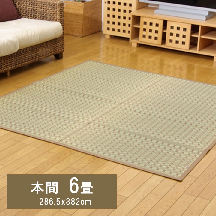 【日本製 純国産】い草カーペット 畳カーペット 本間6畳（約286×382cm）ござ 茣蓙 掛川織 高級 い草ラグ い草カーペット ベージュ 涼しい 調湿 癒し マイナスイオン 消臭 天然素材 抗菌 高品質 高耐久