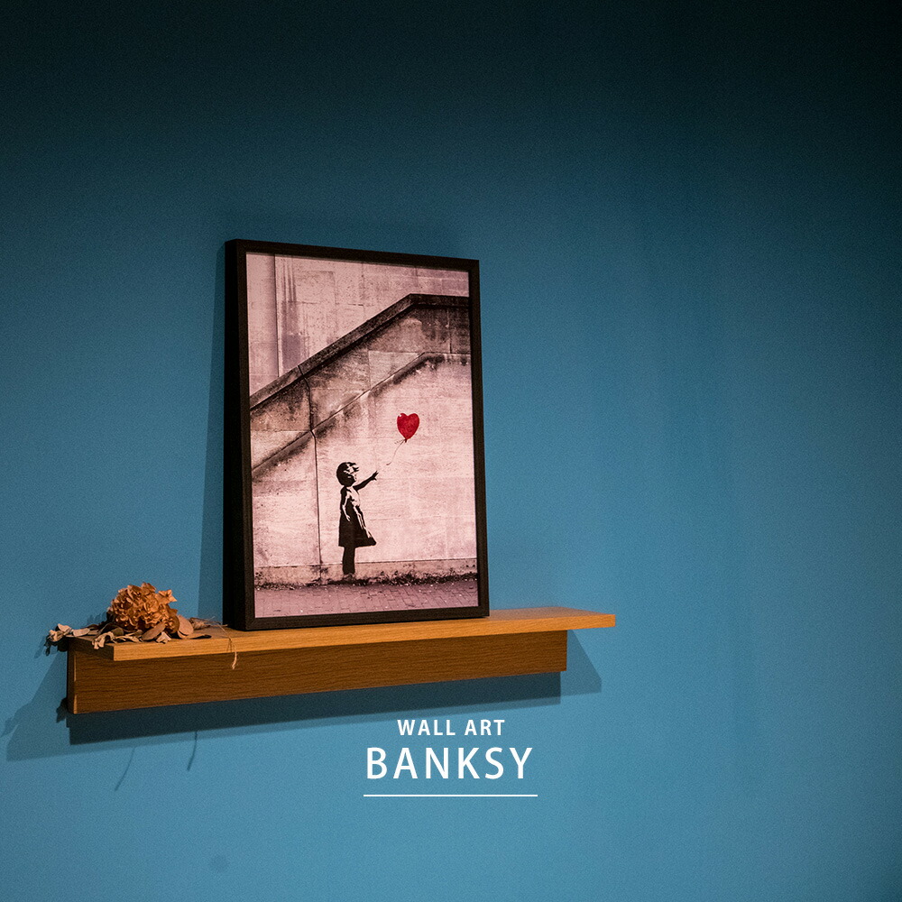 楽天市場 バンクシー Banksy アート パネル 絵 絵画 ウォールアート 壁掛け 立て掛け キャンバスアート インテリア イラスト ディスプレイ おしゃれ カラフル モダン モダン ストリート グラフィティ 長方形 天然木 フレーム 額 Reech Online