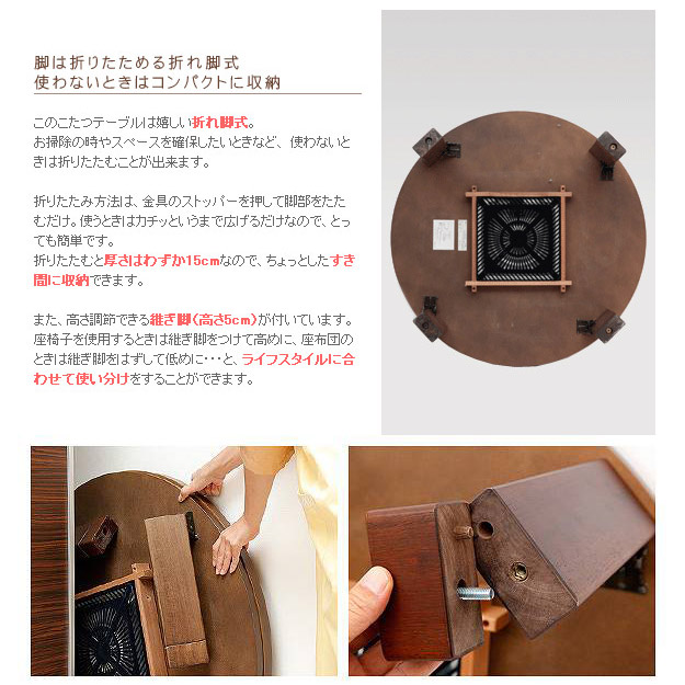 こたつ せき坐 家具調こたつ 円卓 丸表現スタイル 足型 食料 90cm もの方料 二人用 彎曲義足 折りたたみ 数量さ掣肘 転遷 接トランスポーテーション 天然ツリー 超越 簡素 合併近代的 和室 身内団らん 暖房 省エネ Odeftg Com