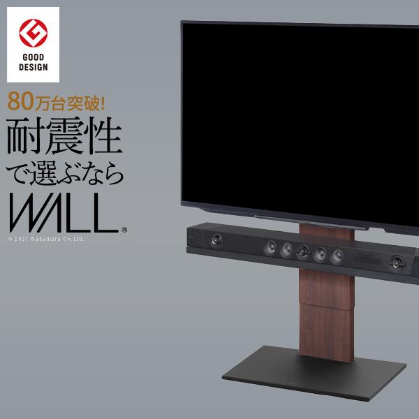 テレビ受像機照明ランプ 60inまで相応う 60Vまで テレビ受像機台 壁面 大型テレビ受像機 薄型テレビ受像機 4Kテレビ受像機 盛りだくさん高品位テレビ 今めかしい 管する照明ランプ テレビ受像機台 リビング納める 開けはなし仕合わせ 分かりやすい 今めかしい 薄型テレビ受像機 飾りつけひな形 大型 機械 置き目手合い