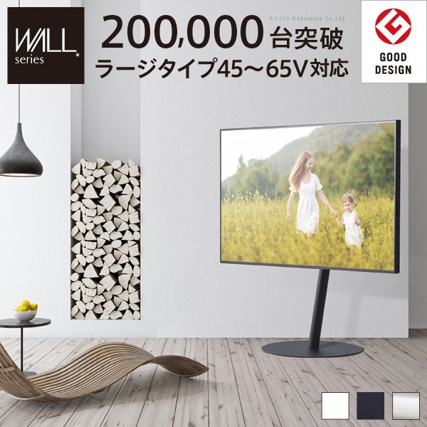 楽天市場 テレビスタンド 80インチまで対応 80vまで テレビ台 壁面 大型テレビ 薄型テレビ 4kテレビ フルハイビジョン スタイリッシュ モニタースタンド テレビ台 リビング収納 シンプル おしゃれ 薄型テレビ 壁掛けデザイン 什器 ハイタイプ Reech Online