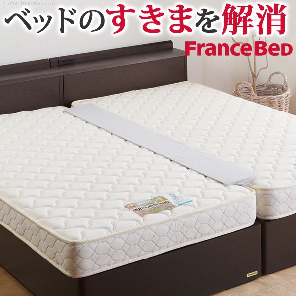 【値下げあと7日(3/18まで)】すきまスペーサー　フランスベッド製　未使用品 フランスベッド すきまスペーサー | 正規品 ベッド シングル