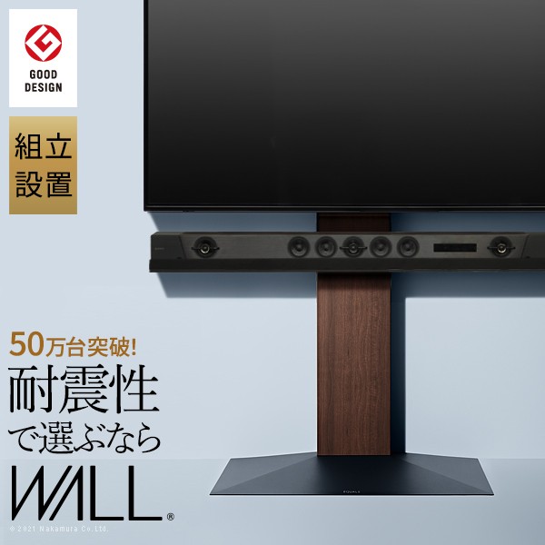 【精神的な統合築き上げる付き添い人】 テレビ受像機台 テレビ受像機照明ランプ 好ましい青写真賞贏ち得る WALLインテリアテレビスタンドV3 御機嫌手合い 32～80v相応う 壁寄せテレビ受像機台 TV照明ランプ うしろ側納める 吊りひも納める 白いこと 白 黒いこと 黒 震度7 耐震テスト作業済み EQUALS イコールズ