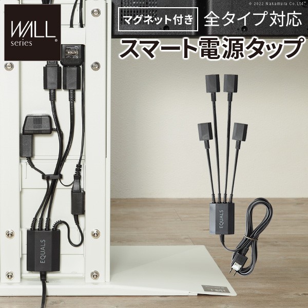 延長型 テレビ台 自由 コンセント付 収納たっぷり 楽天市場】コンセント付き テレビ台の通販
