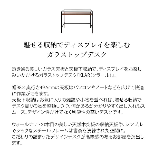 机 パソコン デスク 書斎 作業台 ガラストップ 天板ガラス 天然木 テレワーク 在宅 環境 インダストリアル フリーデスク 平机 おしゃれ かっこいい 人暮らし ワンルーム 新生活 Onpointchiro Com