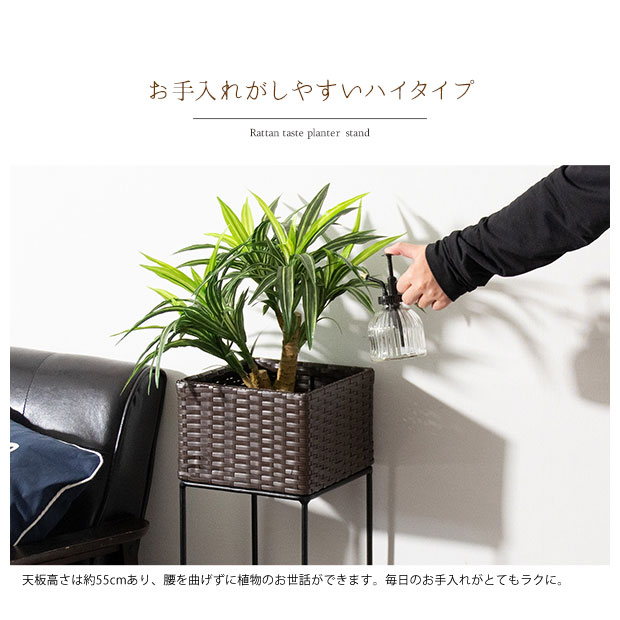 楽天市場 プランター スタンド 鉢 ラック グリーン Green 緑 観葉植物 収納 棚 室内 人口ラタン 籐 シンプル アイアン おしゃれ ディスプレイ オフィス リビング １人暮らし ワンルーム リビング 玄関 Reech Online