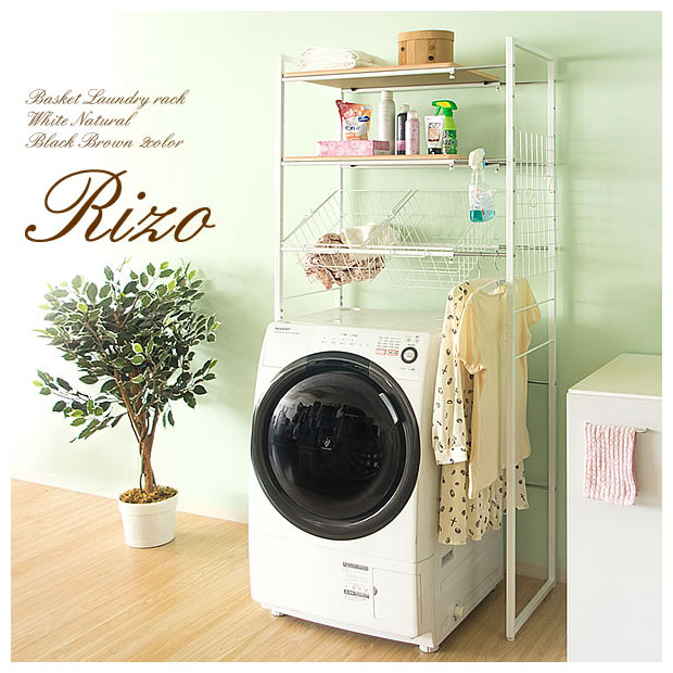 値引きする 楽天市場 ランドリーラック 洗濯機ラック 棚 収納ラック オープンラック カゴ付き 洗濯カゴ 収納多い 幅調節 調整 伸縮 ハンガーラック 物干し アイアン スタイリッシュ メタル おしゃれ 収納 北欧 おしゃれ １人暮らし Reech Online 魅力的な Advance Com Ec