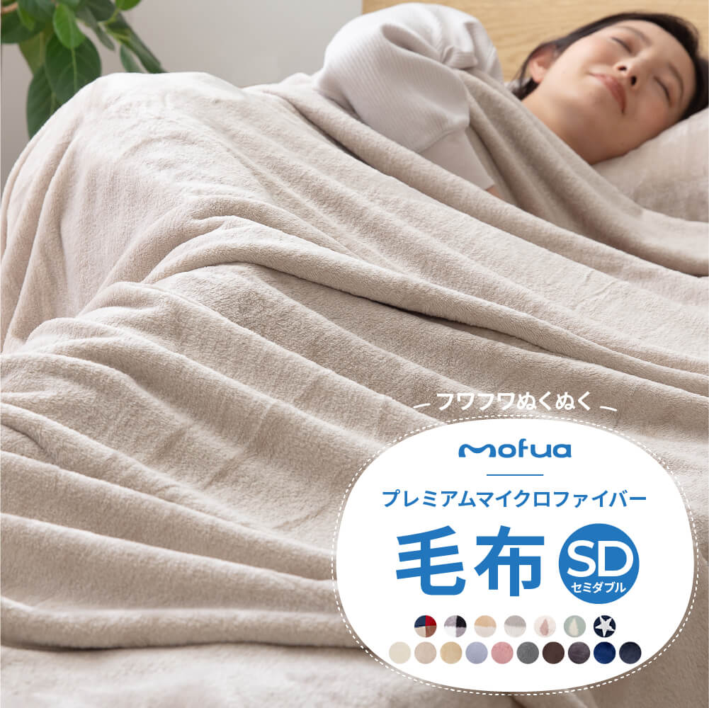 【楽天市場】毛布 洗える ウール 100％ シングル サイズ 寝具 冬用 
