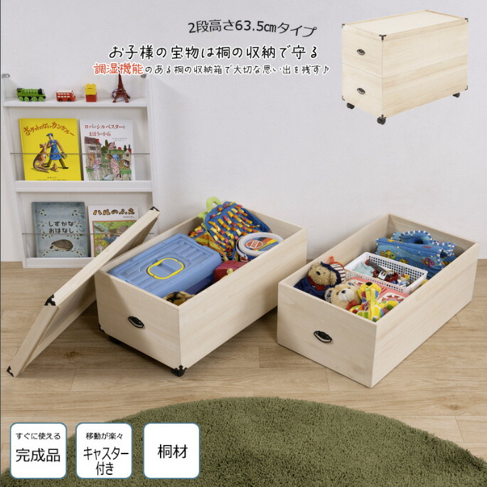 五三桐の布団ケース 五三桐の布団ケース 3個セット 家具・インテリア 五三桐の布団