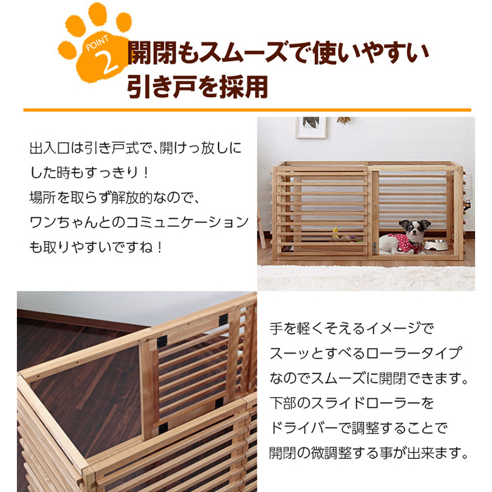 楽天市場 犬 ハウス サークル ゲージ 小屋 柵 Lサイズ ペット ドッグ ワンちゃん 動物 お家 天然木 おしゃれ モダン 拡張自由 安心設計 小型犬 中型犬 大型犬 インテリア 屋内 リビング エントランス 土間 Reech Online