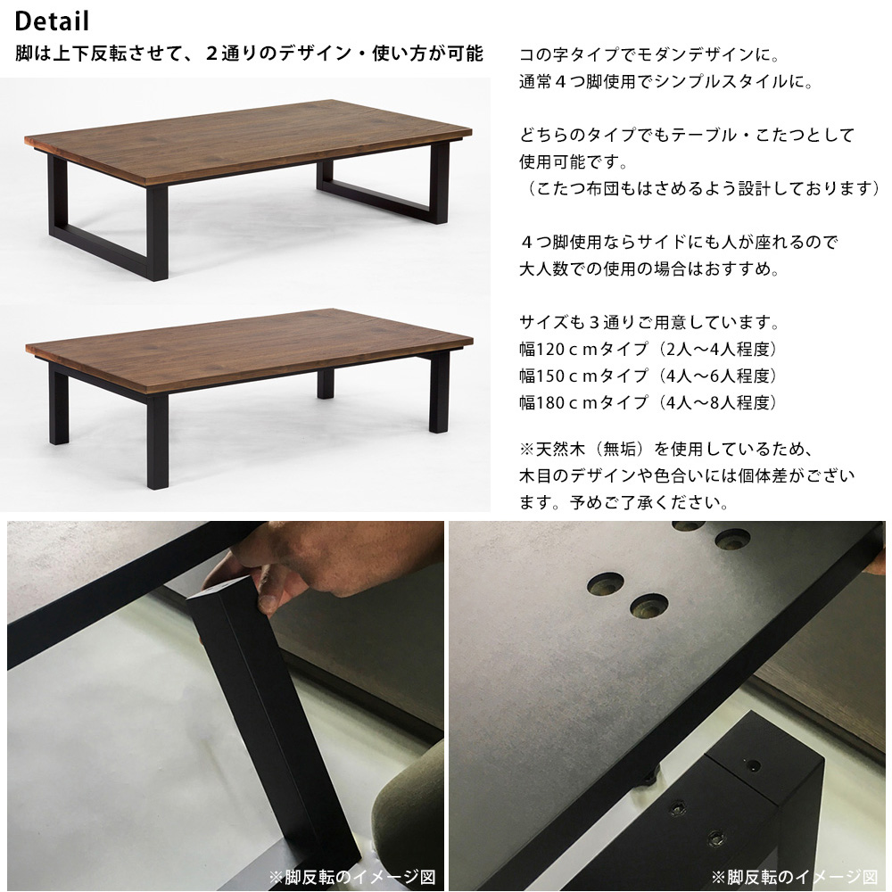 こたつテーブル 炬燵 コタツ 日本製 楢 シンプル 高級 長方形 150cm 