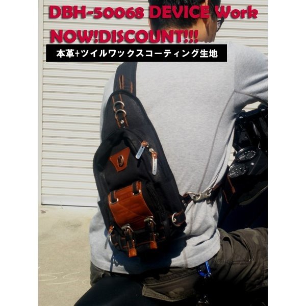 DEVICE　ボディバッグ　ミリタリーバッグ　DBH50068 ボディバッグ　ワークボディバッグ　メンズ バイク　GPZ900R　ハーレー　キャンプ　ツーリング　釣り