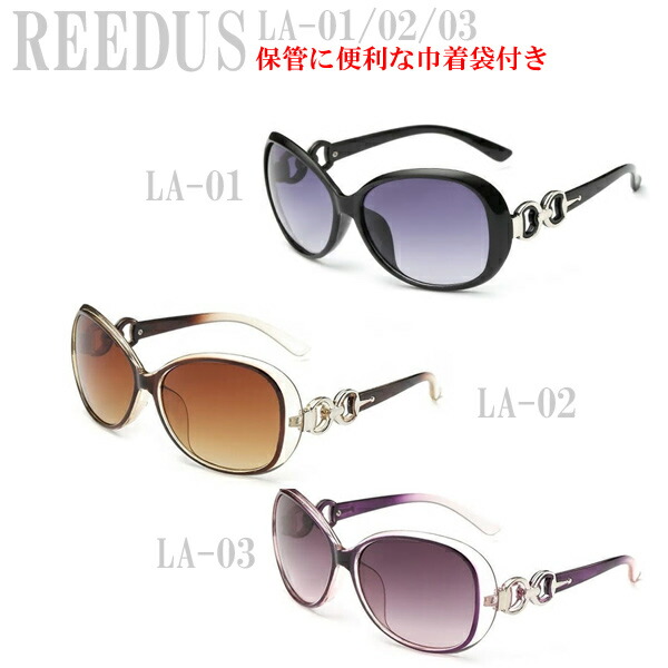 楽天市場 レディース おしゃれ 偏光 サングラス ブラック ゴルフドライブ オーバルデザイン Uvカット 紫外線カットビッグフレーム 巾着袋付き La 01 La 02 La 03 Reedus