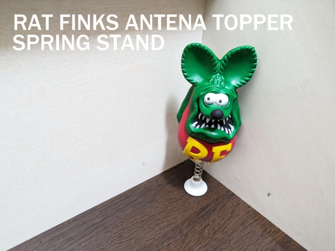 楽天市場】【メール便OK】 メタル スプリング スタンド アンテナボール