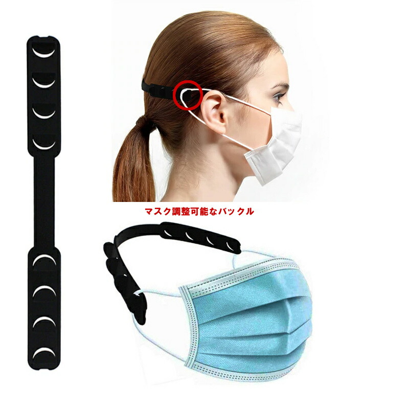 楽天市場 耳ガ痛くない マスク 不快感 頭の後ろで止める サイズ16cm 1 6mm 耳宛 Reedus