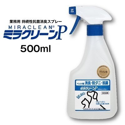 楽天市場】ミラクリーンR500ml 消臭剤 ミラクリーン ミラクリーンｒ