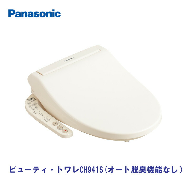 楽天市場】【基本取付工事費込み！】パナソニック 温水洗浄便座