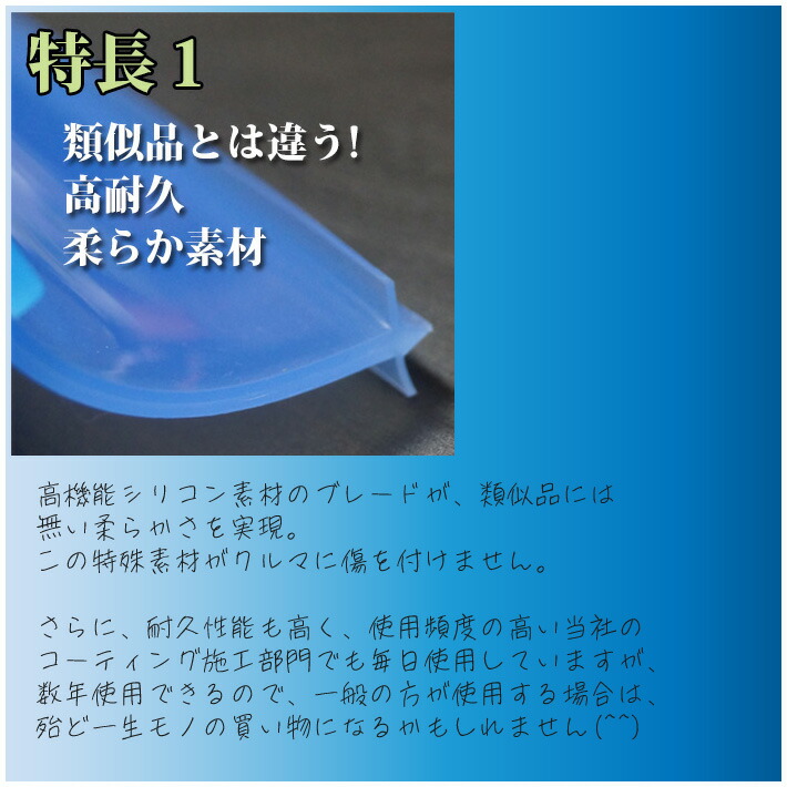 高評価！ 高性能 水切り ワイパー 業務用 洗車 仕上げ ガラス窓 ボディ洗車 拭き取り時間 大幅短縮 クロス タオル 拭く前に スクイージー  カーピカネット levolk.es