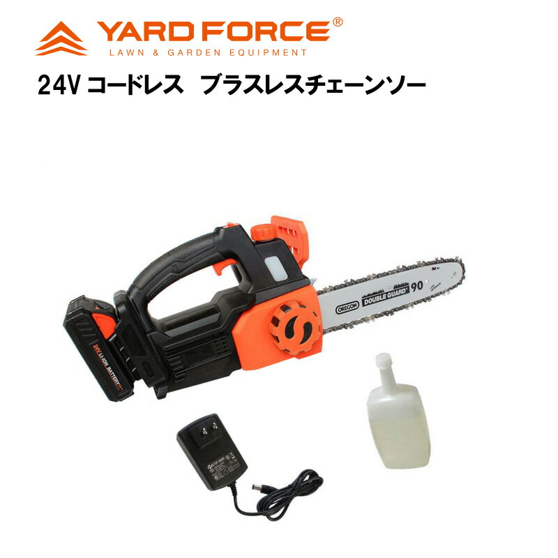 YARD FORCE 24Vブラシレスチェーンソー LS-C30-JP-KG 充電式 コードレス ヤードフォース