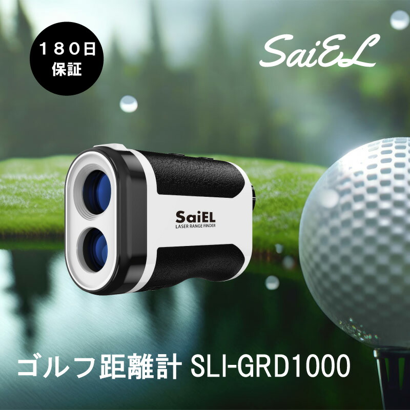 RAYTHOR （レイソー） ゴルフ レーザー距離計 超小型 800yd対応 楽天市場】RAYTHOR （レイソー） ゴルフ レーザー距離計 超小型