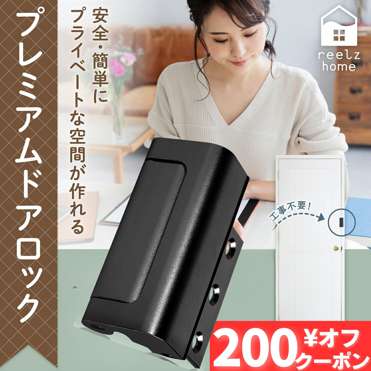 楽天市場】ドアロック ステンレス製 90度留め金タイプ(大) 留め