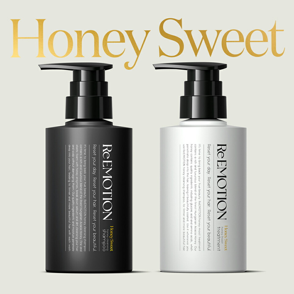 楽天市場】ReEMOTION ハニースイート クレンジングシャンプー 300mL