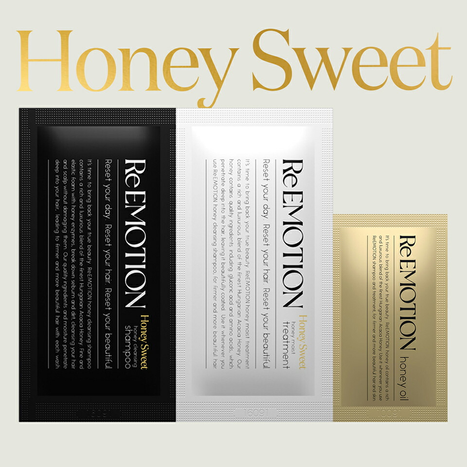 楽天市場】【正規品】MY HONEY REMEDY マイハニーレメディ ハニーケア