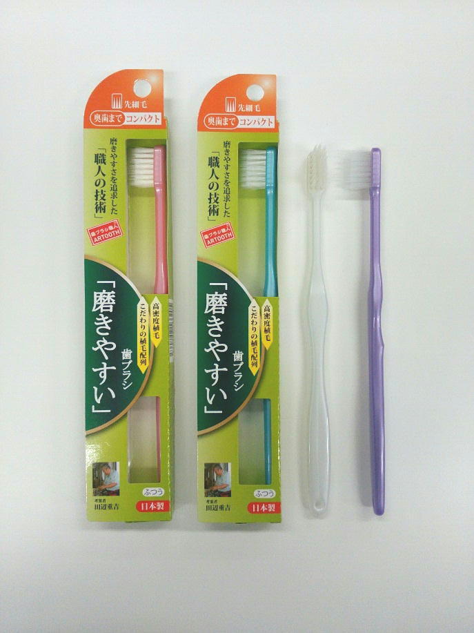 楽天市場 歯ブラシ職人 田辺重吉 磨きやすい歯ブラシ 奥歯まで 先細 Slt 12 1p 1本入り 徳用 Rica