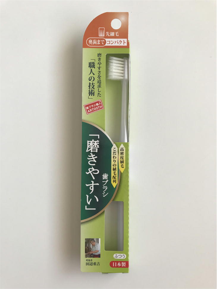 楽天市場 歯ブラシ職人 田辺重吉 磨きやすい歯ブラシ 奥歯まで 先細 Slt 12 1p 1本入り 徳用 Rica