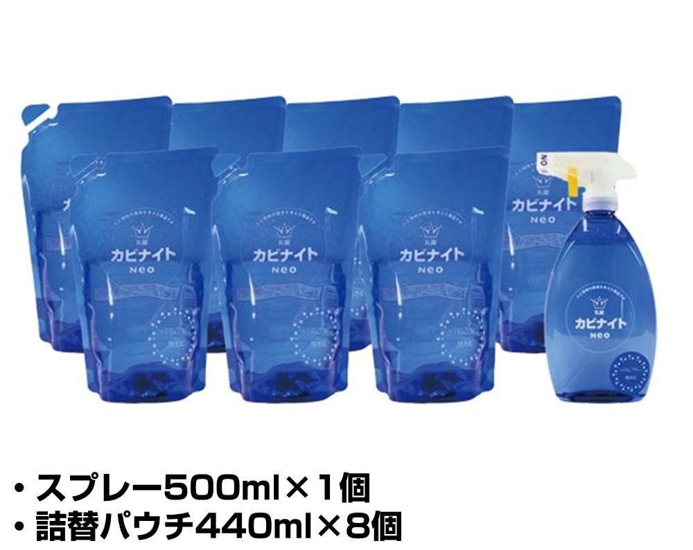 おプラスなクーポン券散りぢり中 乳酸黴小夜neo ストロング 4 02l一揃え 噴射500ml 1個 詰め替え440ml 8個 カビ取り剤 カビナイトstrong カビ打つ手 お風呂 塩素不勤勉 Pasadenasportsnow Com