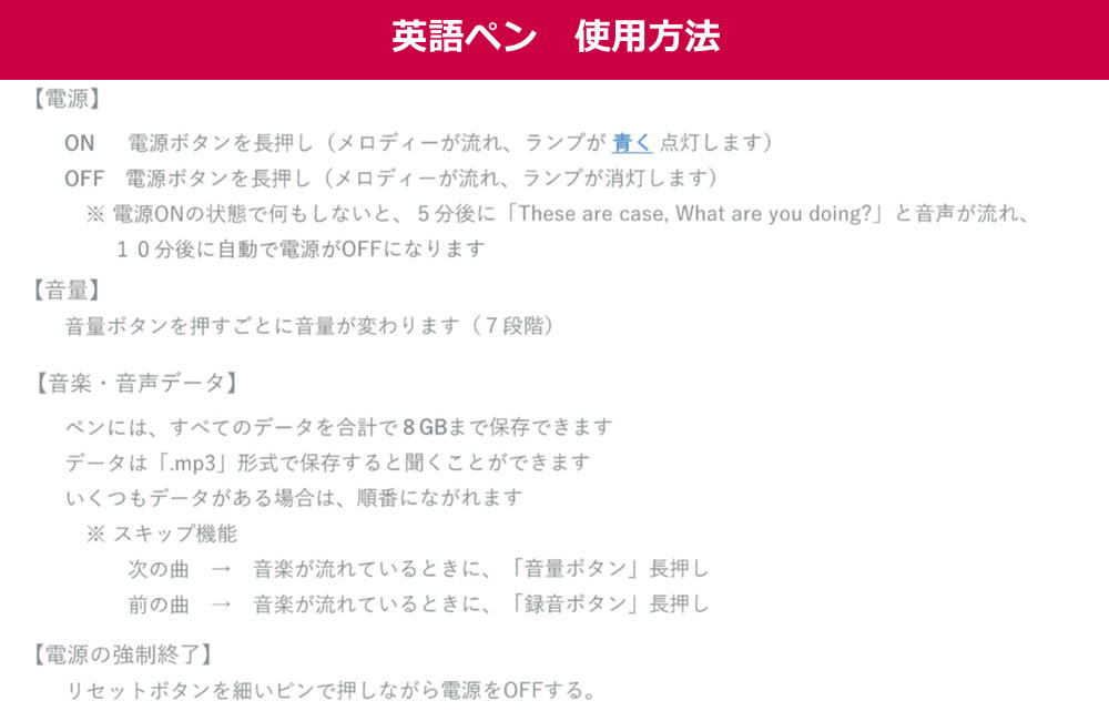 日本全国送料無料 クーポン配布中 英語学習教材セット Eペン Ek E01 Dimdu Smart Reading Pen 日本語版取説付属 子供 小学生 初級英語学習 最終値下げ Mysmileteethwhitening Com