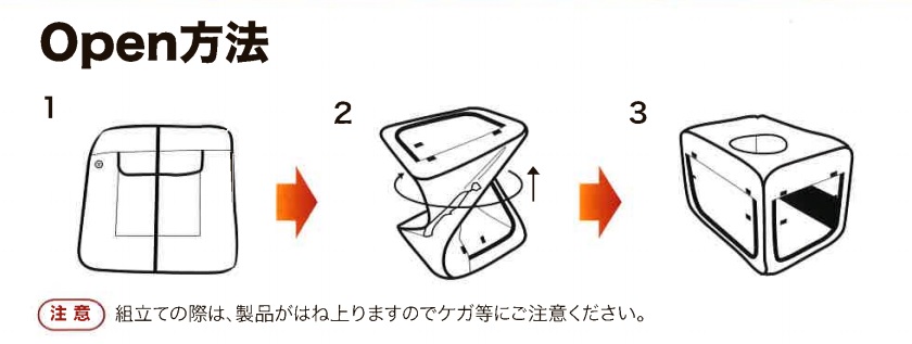 楽天市場 ペット用酸素室 ペット オキシ ホテル スクエア Mサイズ リニューアルモデル 組み立て不要 小 中型動物用 酸素ケージ 酸素テント 酸素カプセル Unicom Rica