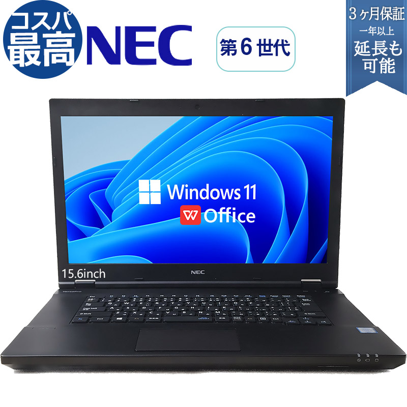 【楽天市場】【激安9800円】中古ノートパソコン 中古パソコン 15.6 