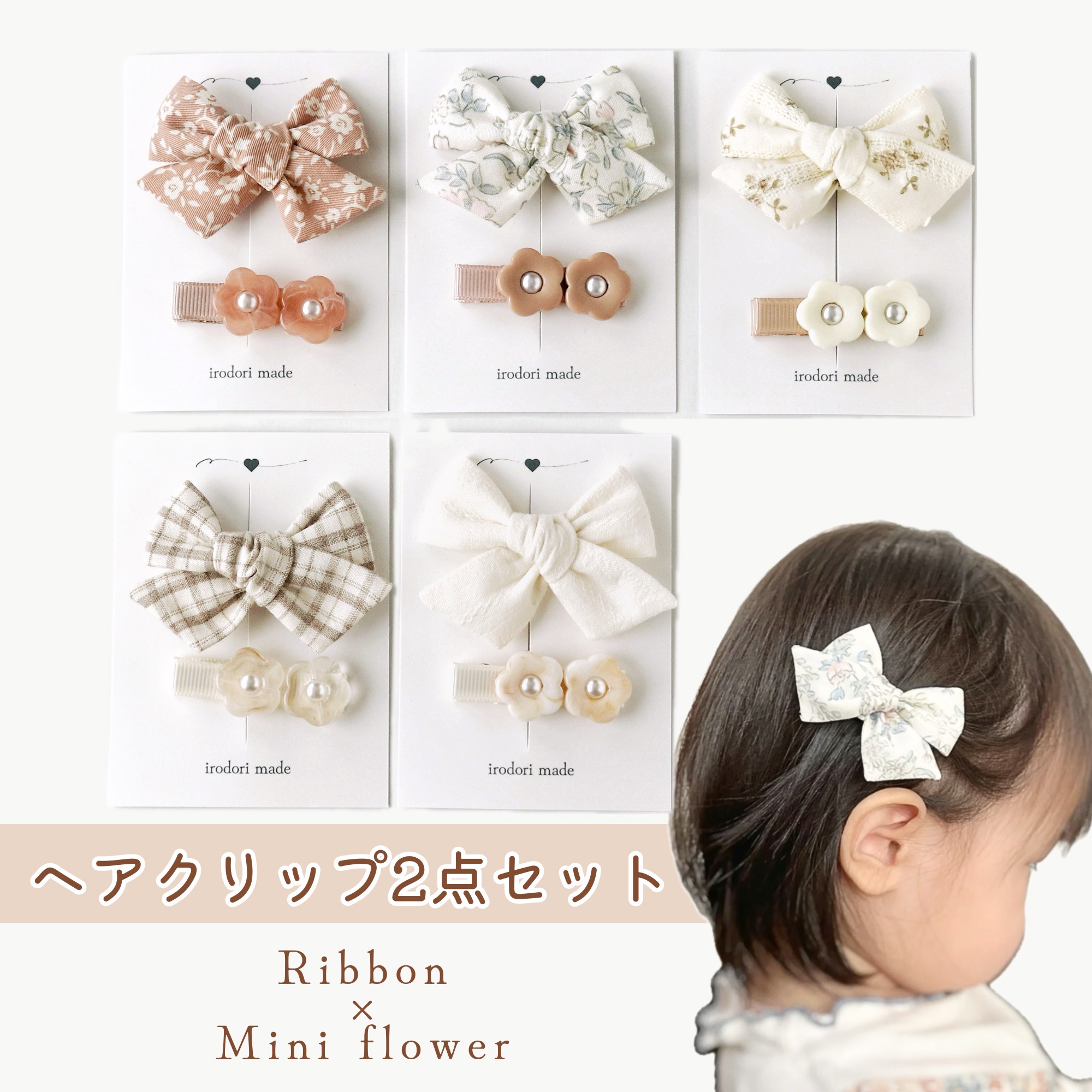 楽天市場】クーポン有【mht】 ベアーヘアクリップ くま ベビー