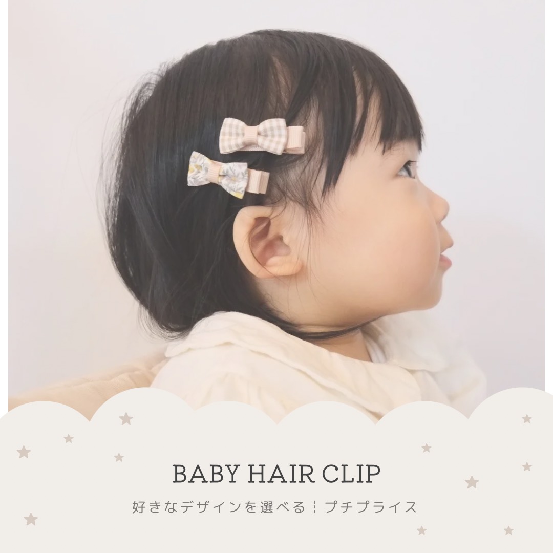 れーな様ご確認用☆ベビーヘアクリップ 楽天市場】ミニ王冠ヘアクリップ クラウン 姫系 お嬢さま 女の子