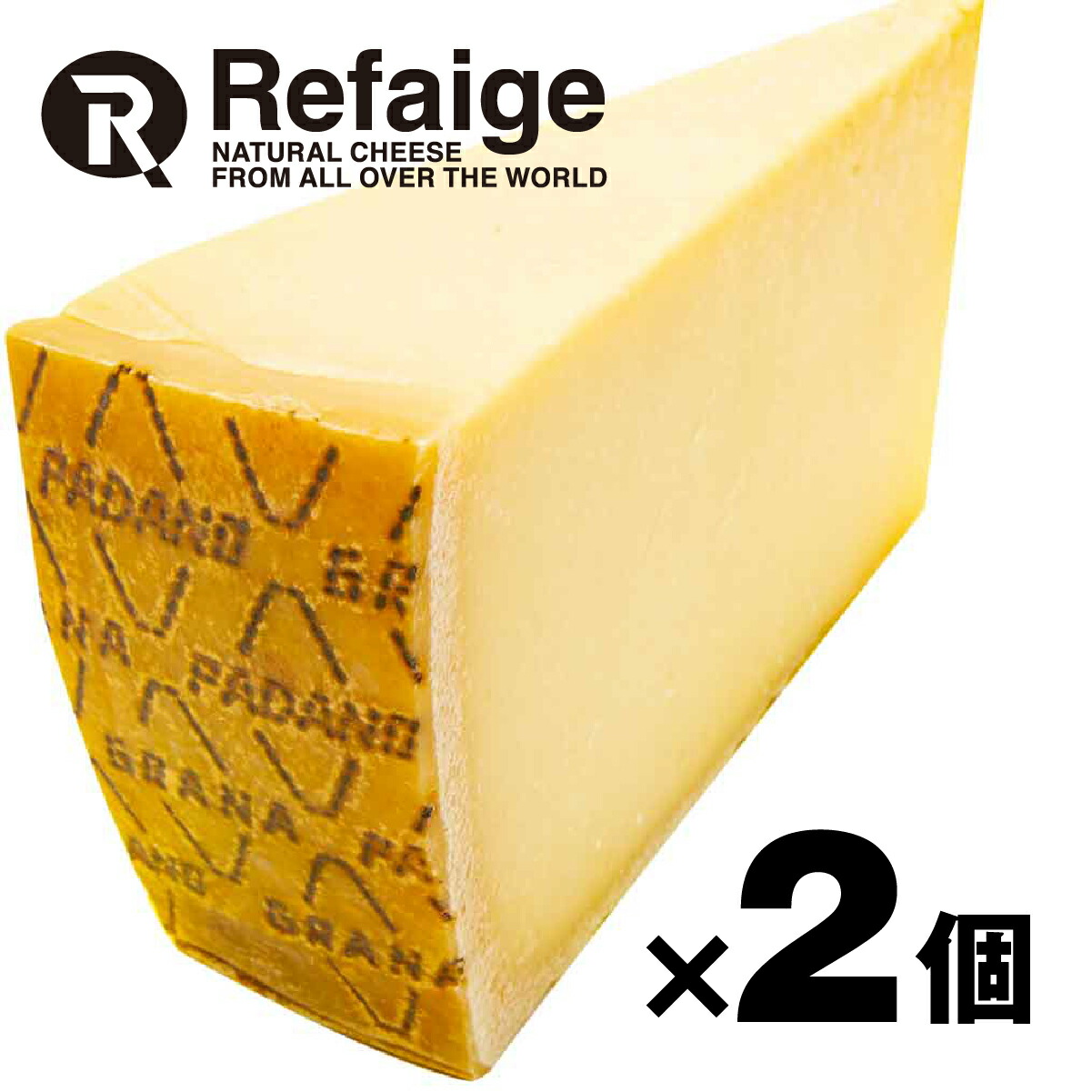 ２個セット グラナパダーノ チーズ 約１kgカット × ２個 不定貫【1kgあたり税込3,880円にて再計算】イタリア ハードチーズ チーズ専門店 業務用