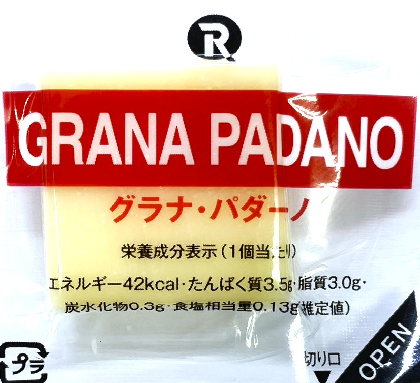 チーズコレクション アソート BOX 500g 10g×50個 7ヶ国・10種類の