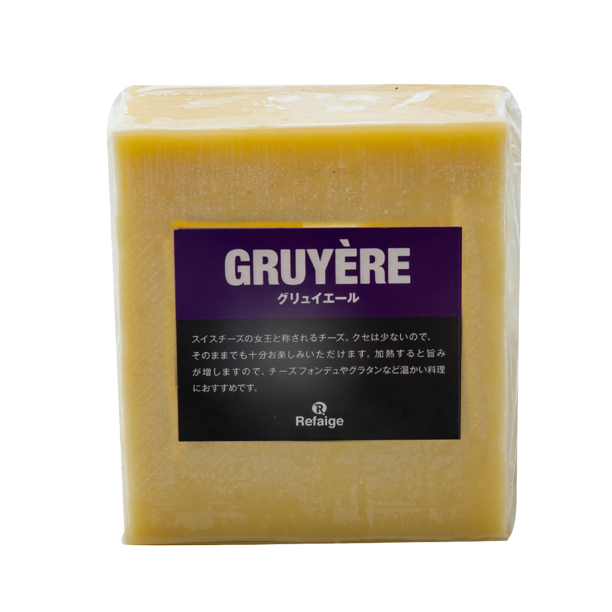 楽天市場】送料無料 グリエール(グリュイエール) チーズ 約１kgカット