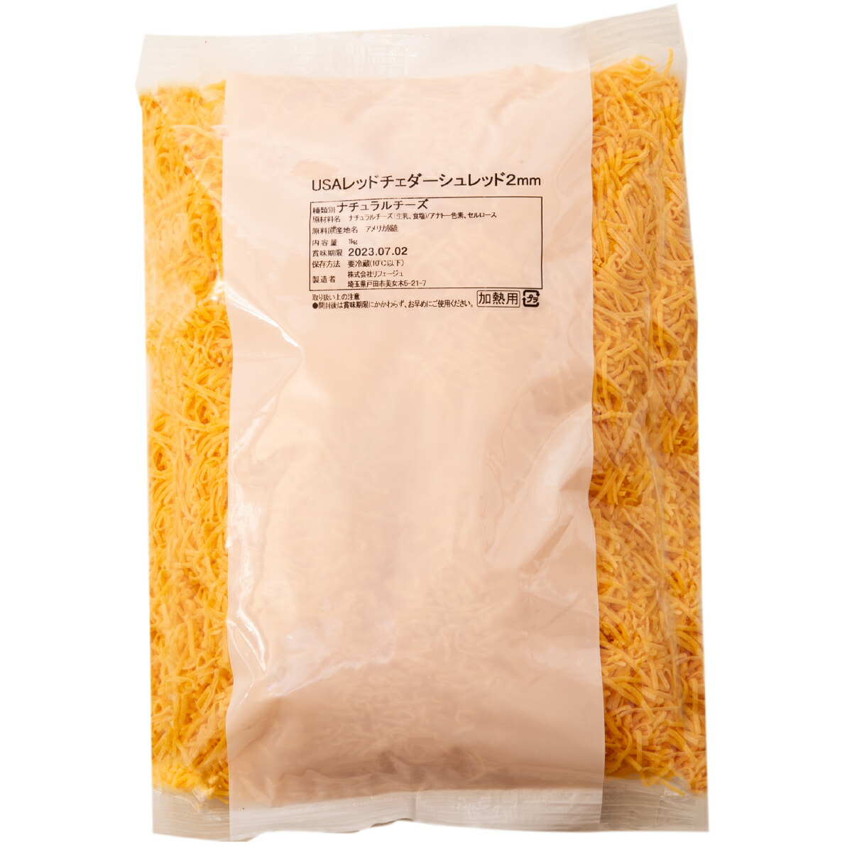 【楽天市場】レッドチェダー チーズ 100% シュレッドチーズ 2mmシュレッド 1kg アメリカ産 業務用 極細チーズ チーズ専門店:Refaige