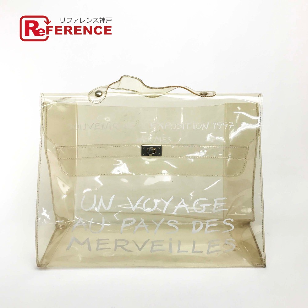 中古 透明 トートバッグ Hermes 鞄 ハンドバッグ レディース 中古 バッグ 小物 ブランド雑貨 バッグ エルメス エルメス 送料無料 ビニールケリー ハンドバッグ あす楽対応 トートバッグ Hermes ビニール クリア レディース 中古 ブランドショップ リファレンス