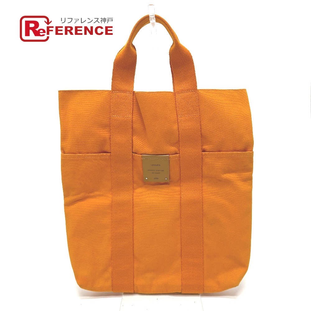 楽天市場】エルメス HERMES ハンドバッグ トートバッグ ハワイ