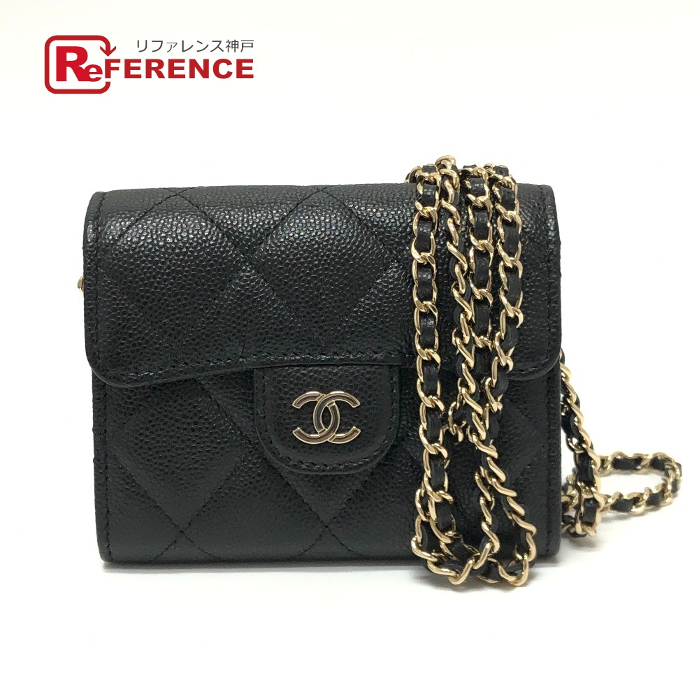 CHANEL セレブ愛用 キャビアスキン チェーンウォレット 国内発送 希少【CHANEL】チェーンウォレット ポーチ キャビアスキンAP0238