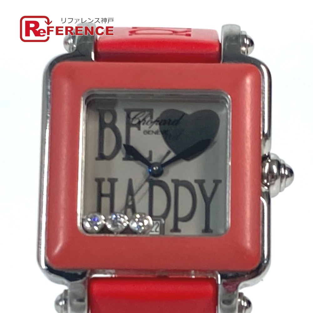 り*ん様 Chopard アナログ　ショパールビーハッピー　赤　ジャンク品 り*ん様 Chopard アナログ ショパールビーハッピー 赤 ジャンク