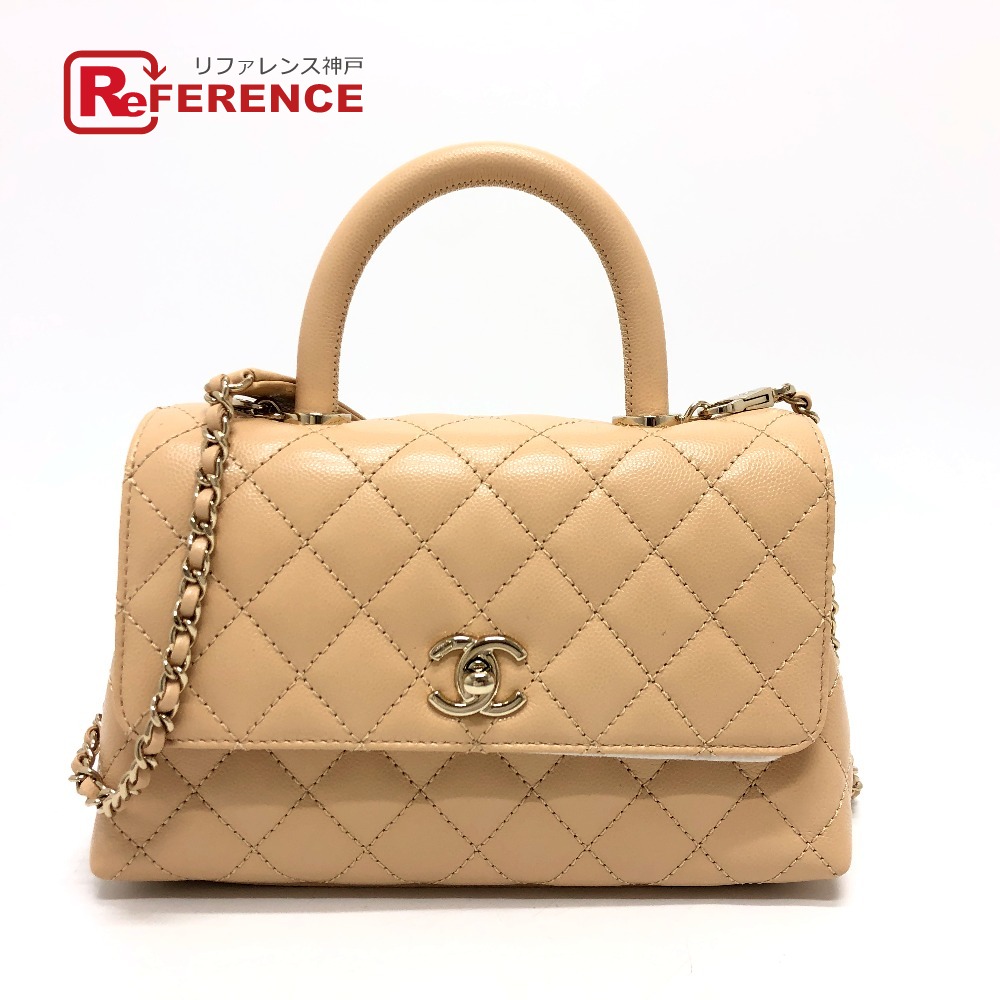 CHANEL シャネル A92990 ココハンドル マトラッセ ココハンドルXS ココハンドル XS ココハンドル24 2WAYバッグ カバン バッグ ショルダーバッグ ハンドバック 斜め掛け ハンドバッグ キャビアスキン レディース ベージュ 未使用 【中古】