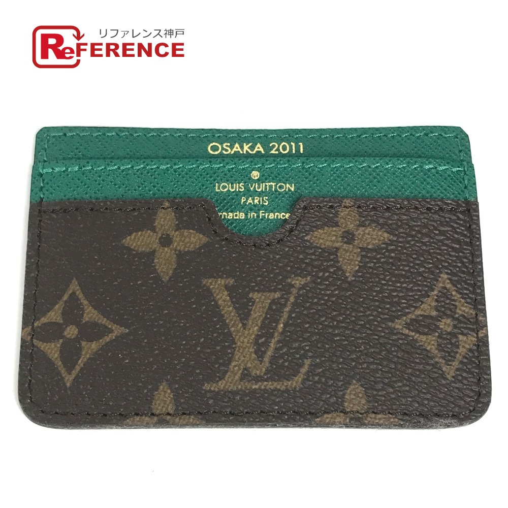 ルイヴィトン モノグラム パピエジップ パスケース付き 楽天市場】LOUIS VUITTON ルイ ヴィトン モノグラムエクリプス