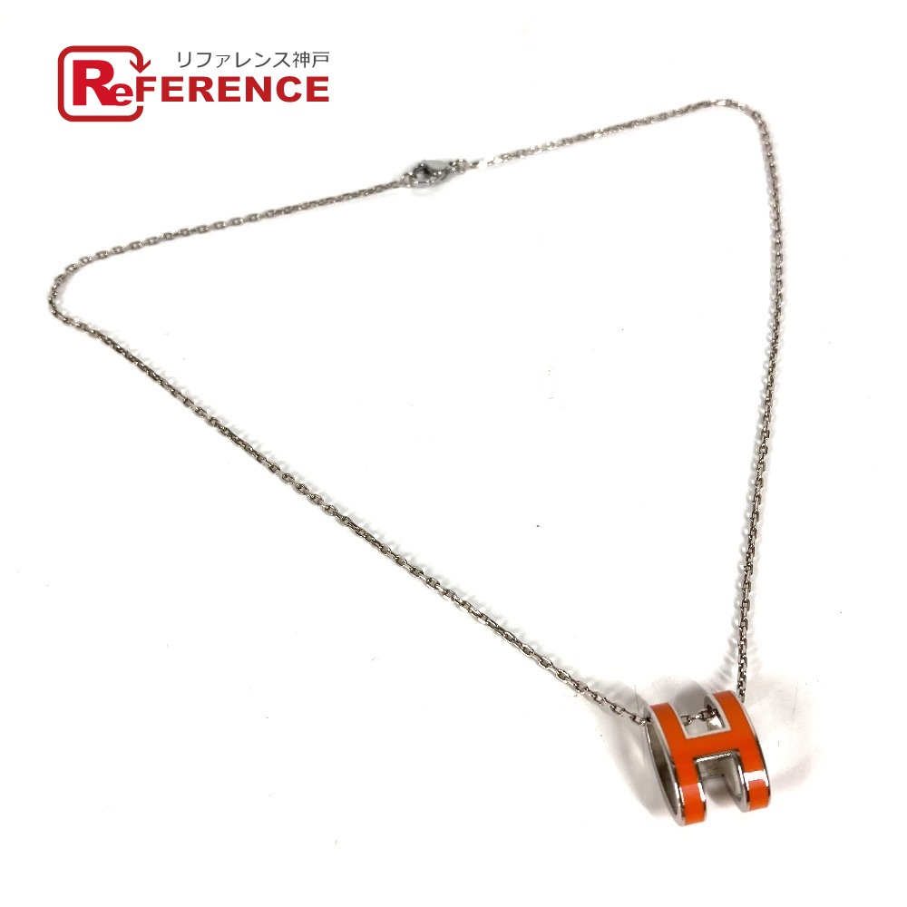 HERMES エルメス アクセサリー ポップアッシュ チェーン Hロゴ ネックレス メタル レディース オレンジ 【中古】 35,750円