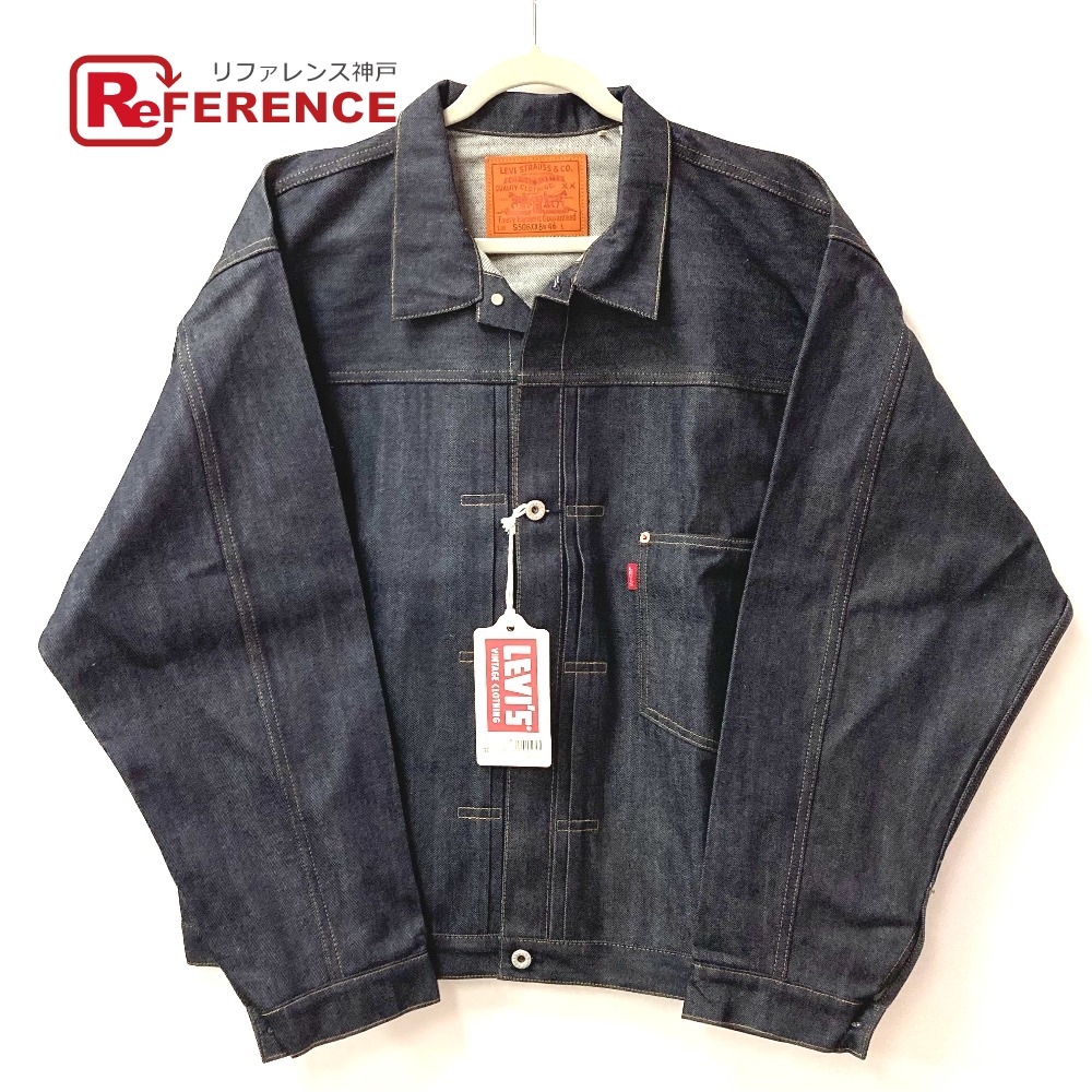 リーバイス ヴィンテージ クロージング S506XX 1944 ジャケット 9/26発売｜Levi's® Vintage Clothing S506XX 1944 Jacket｜抽選